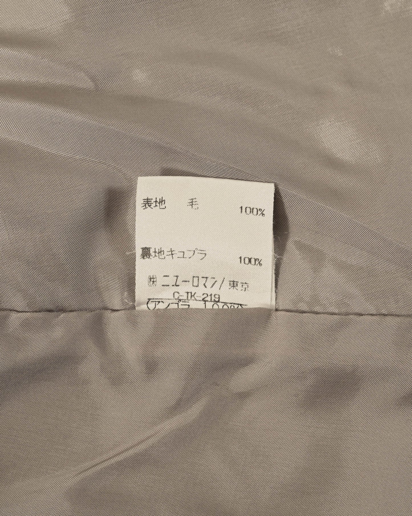 日本製100%安哥拉兔毛古著大衣